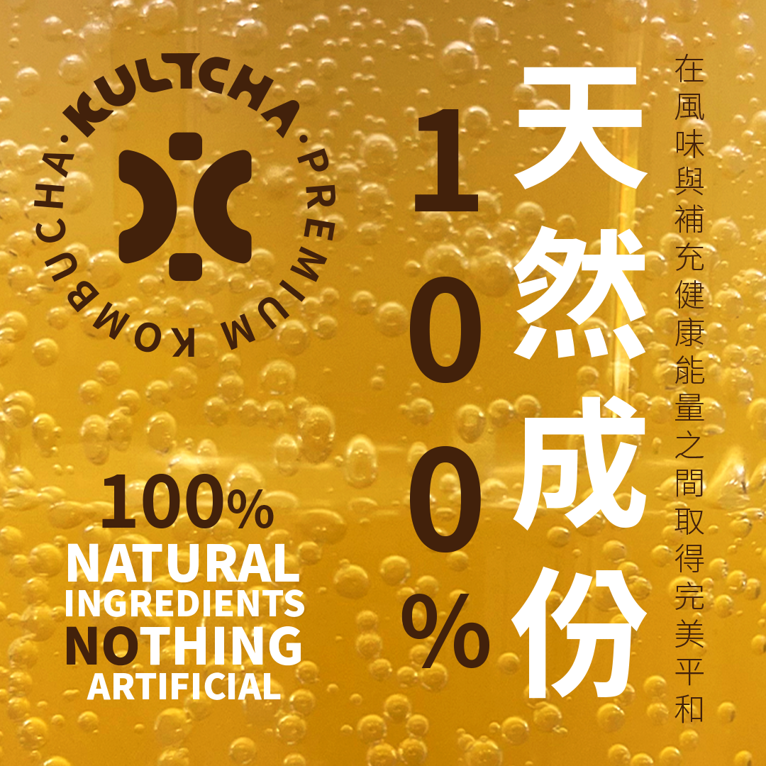 KULTCHA No.06 6入裝