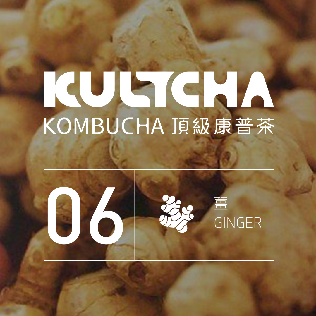 KULTCHA No.06 6入裝