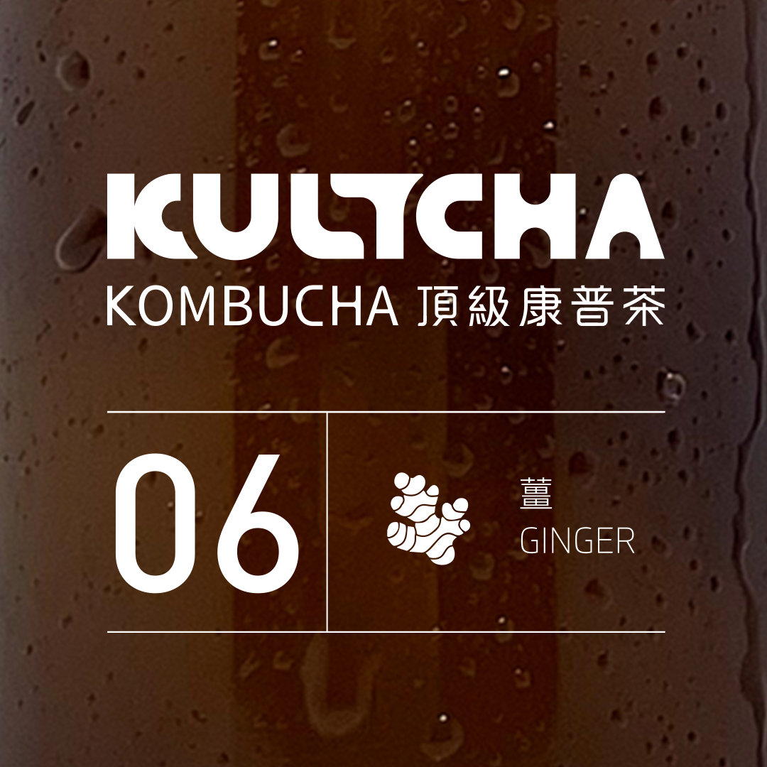 KULTCHA No.06 6入裝