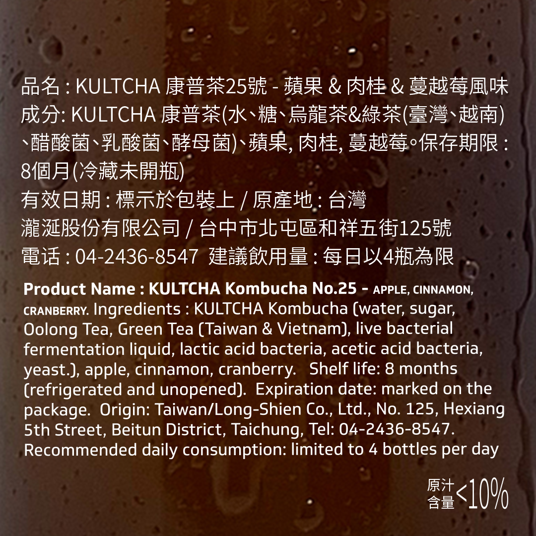 KULTCHA No.25 6入裝