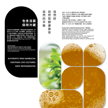 KULTCHA Case of 24 - MIXED FLAVORS