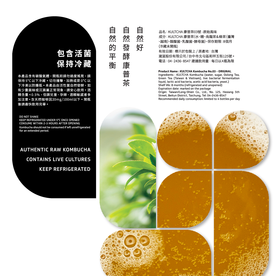 KULTCHA 6-Pack - MIXED FLAVORS