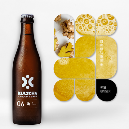 KULTCHA Case of 24 - MIXED FLAVORS