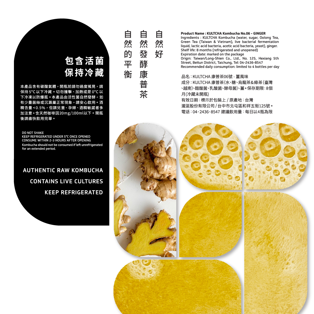 KULTCHA 6-Pack - MIXED FLAVORS