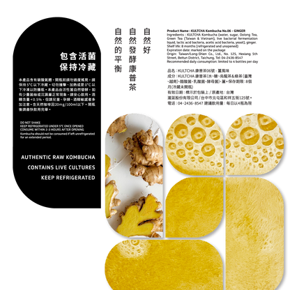 KULTCHA 6-Pack - MIXED FLAVORS