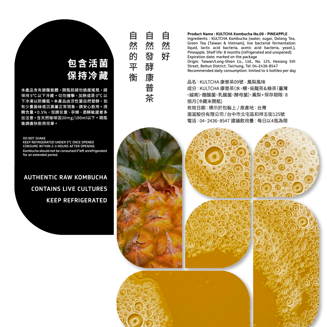 KULTCHA Case of 24 - MIXED FLAVORS