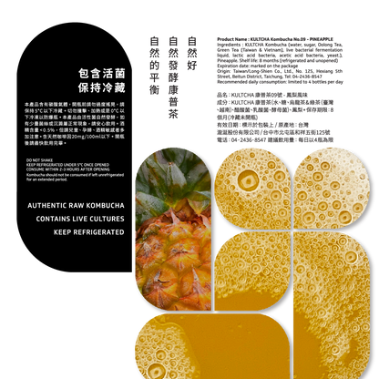 KULTCHA Case of 24 - MIXED FLAVORS