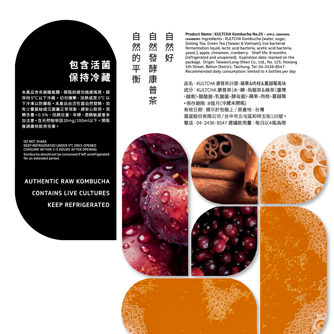 KULTCHA Case of 24 - MIXED FLAVORS