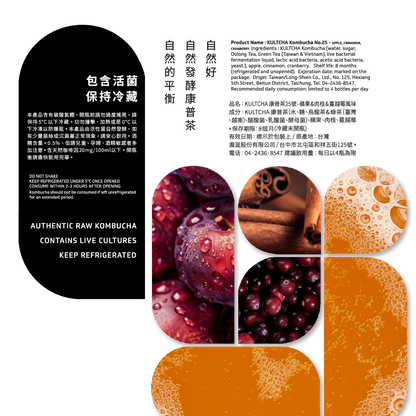 KULTCHA Case of 24 - MIXED FLAVORS