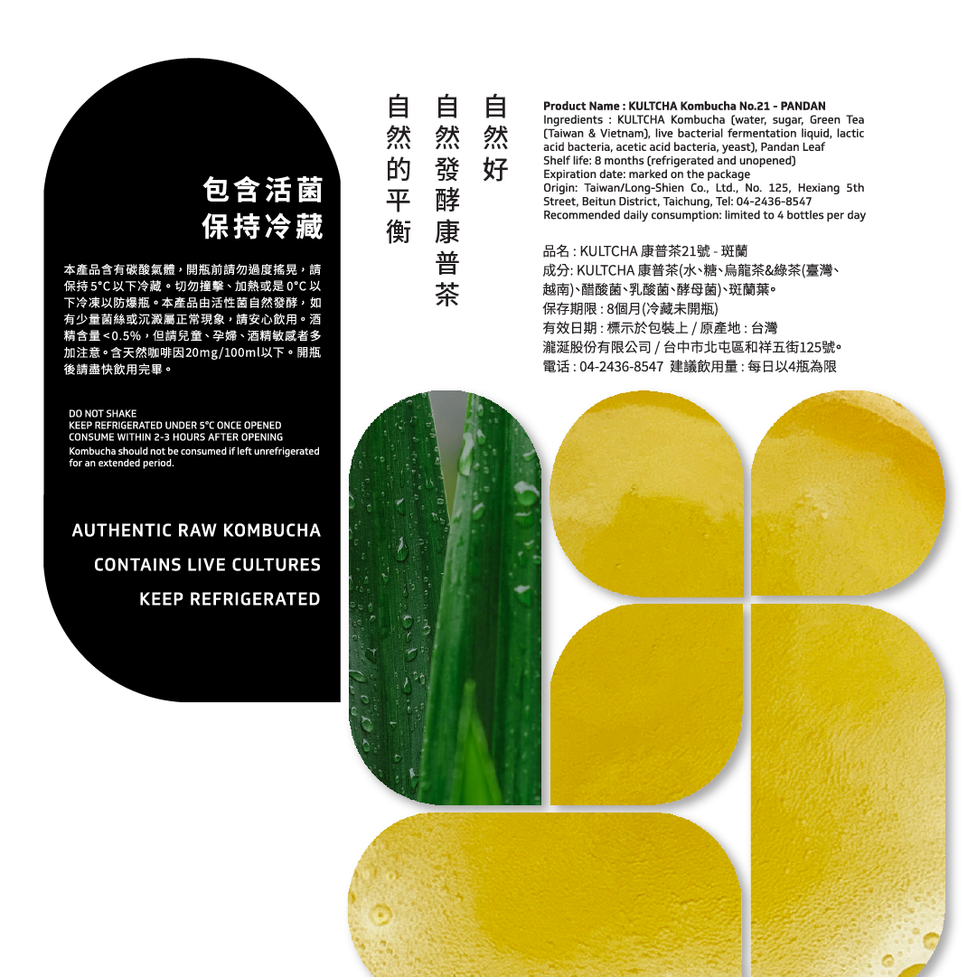 KULTCHA Case of 24 - MIXED FLAVORS