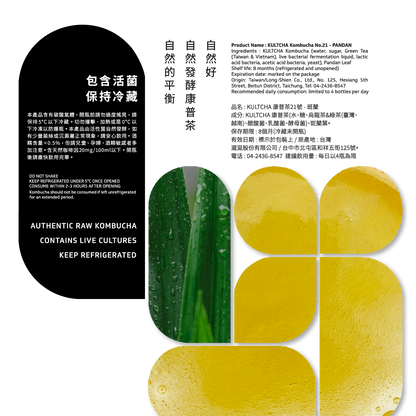 KULTCHA Case of 24 - MIXED FLAVORS