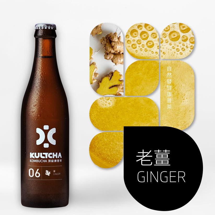 KULTCHA No.06 6入裝 - 薑 – kultchakombucha