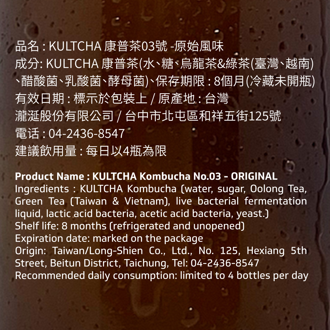 KULTCHA No.03 Case of 24