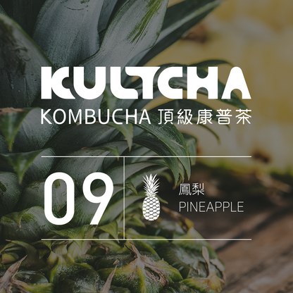 KULTCHA No.09 Case of 24 - PINEAPPLE