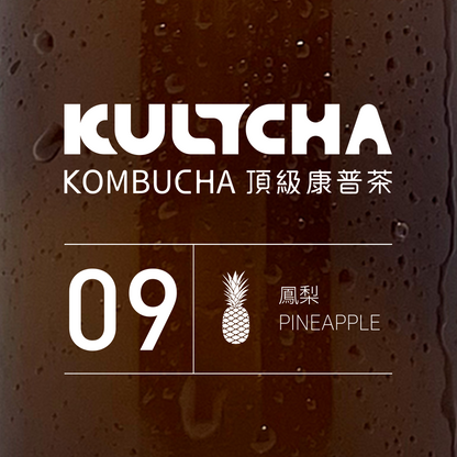 KULTCHA No.09 Case of 24 - PINEAPPLE
