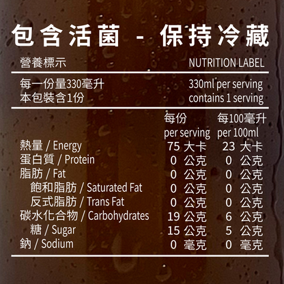 KULTCHA No.09 Case of 24 - PINEAPPLE