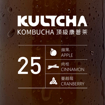 KULTCHA No.25 箱裝 [24瓶] - 蘋果、肉桂、蔓越莓