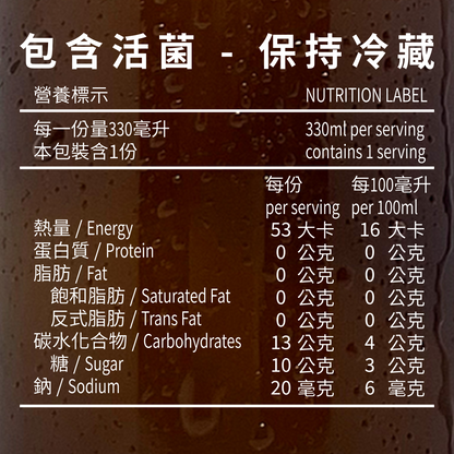 KULTCHA No.25 箱裝 [24瓶] - 蘋果、肉桂、蔓越莓
