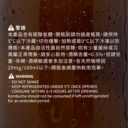 KULTCHA No.09 Case of 24 - PINEAPPLE